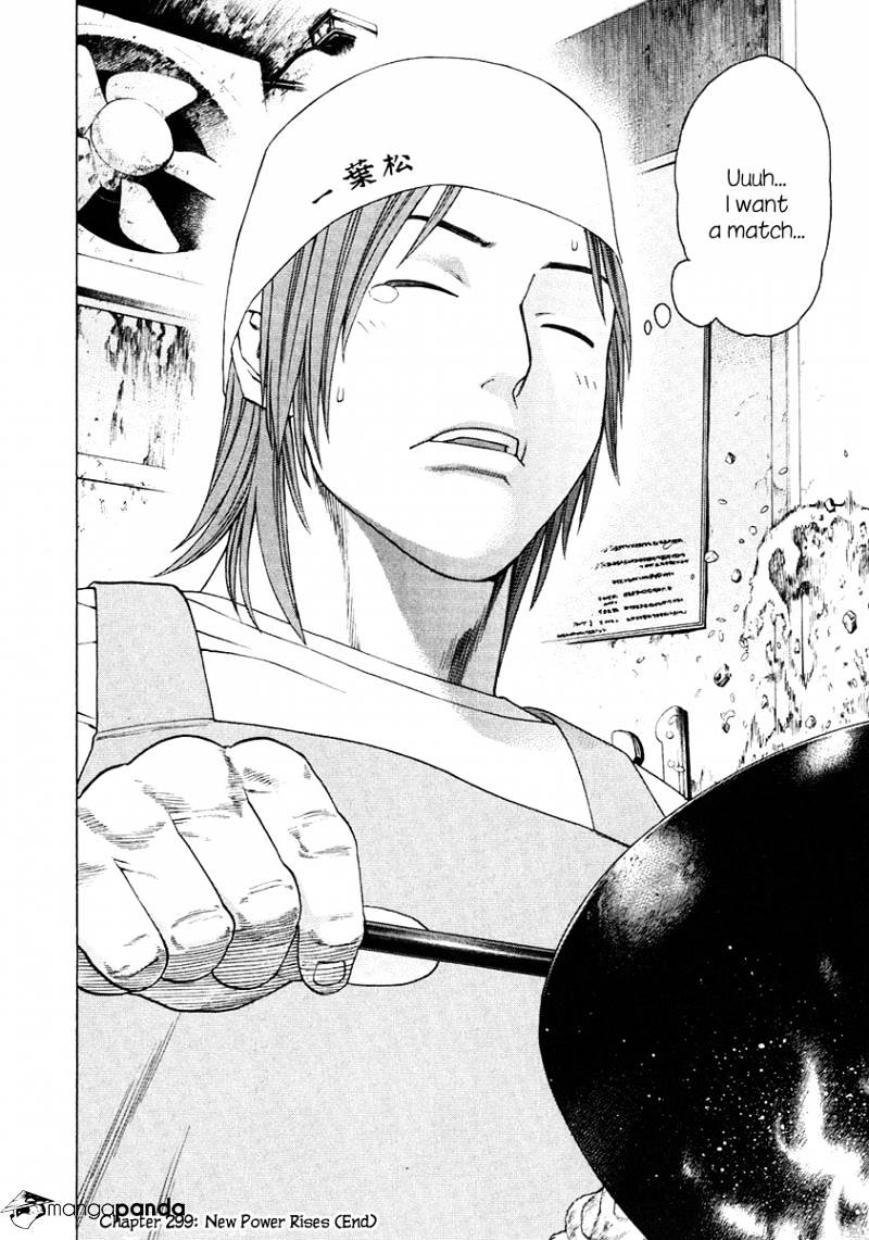 Page 18 of Chapter 299