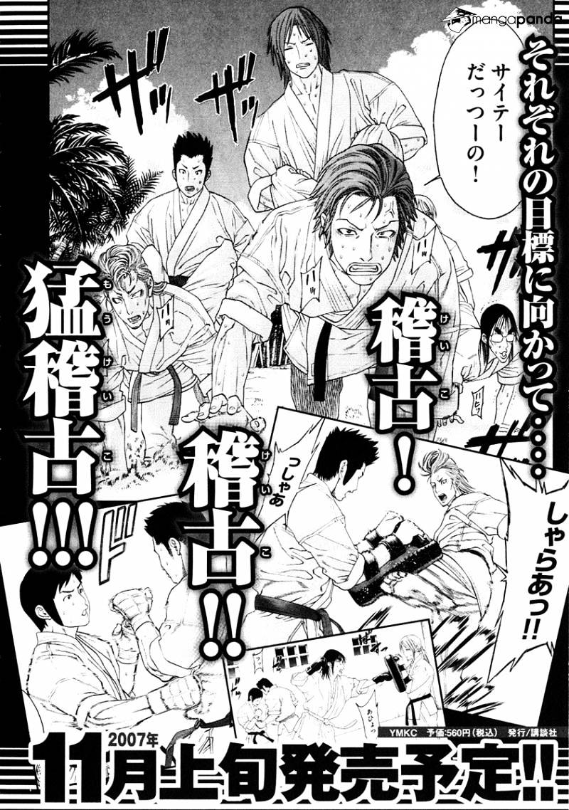 Page 20 of Chapter 299