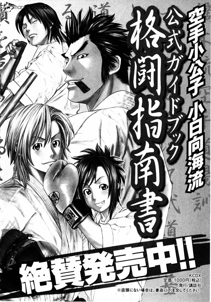 Page 22 of Chapter 299