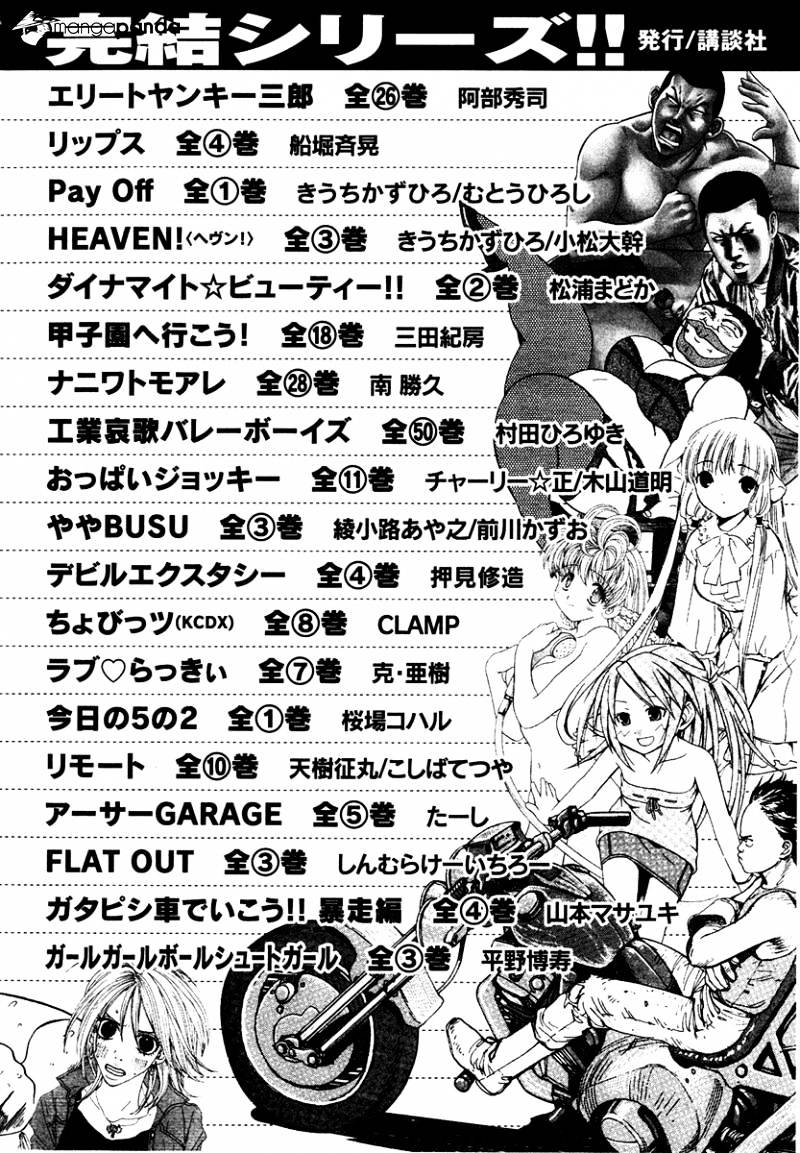 Page 26 of Chapter 299