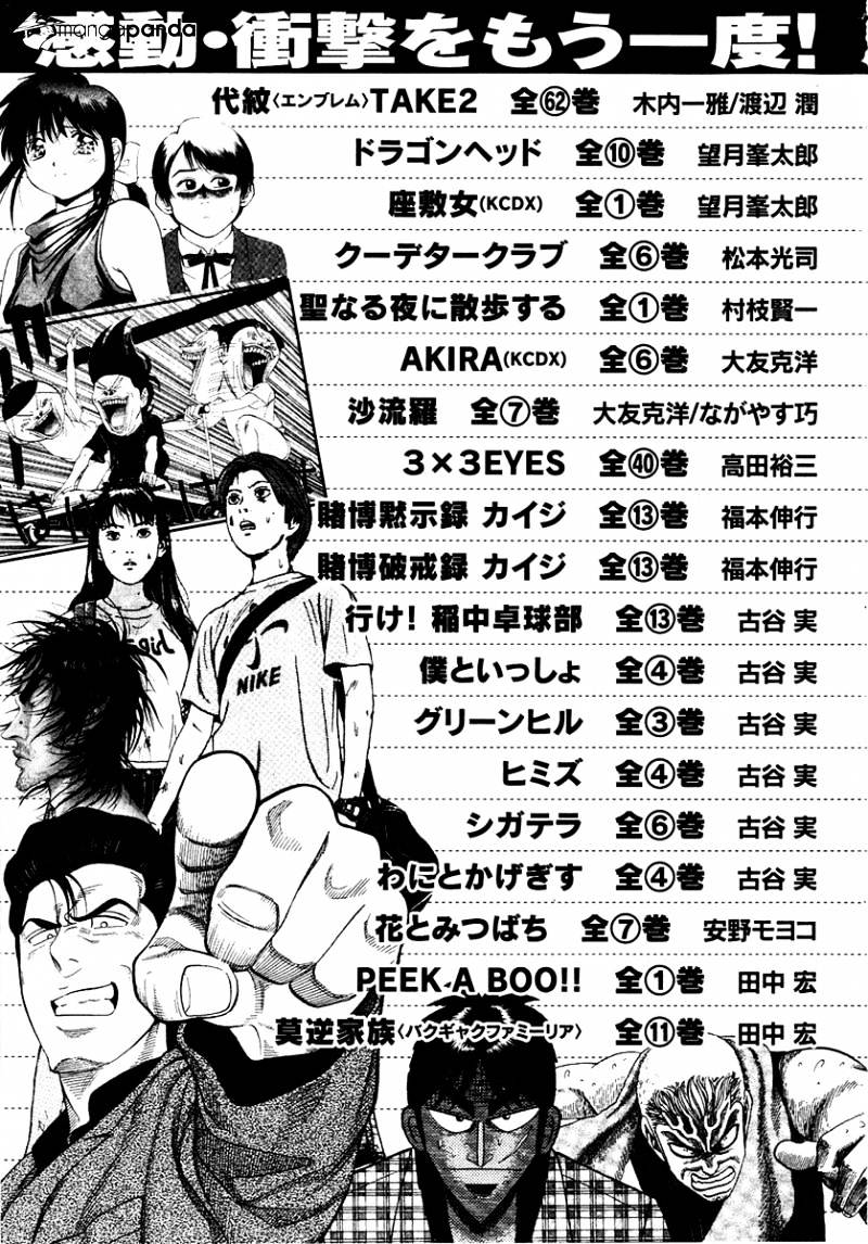 Page 27 of Chapter 299