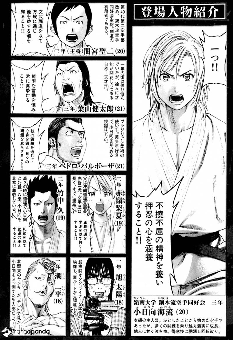 Page 5 of Chapter 300
