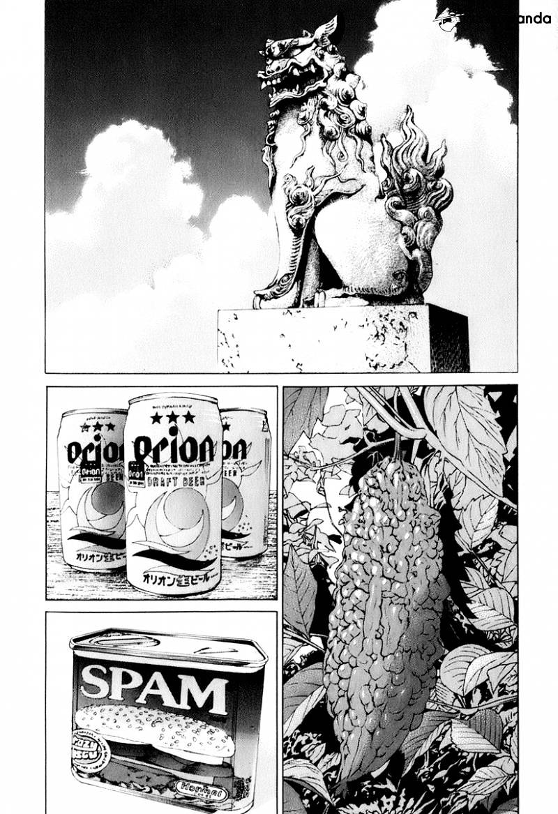 Page 8 of Chapter 300