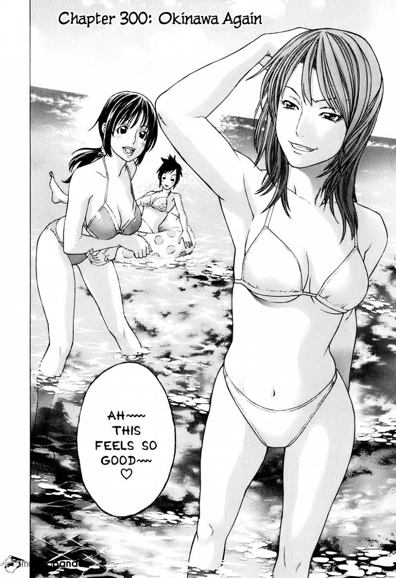 Page 9 of Chapter 300