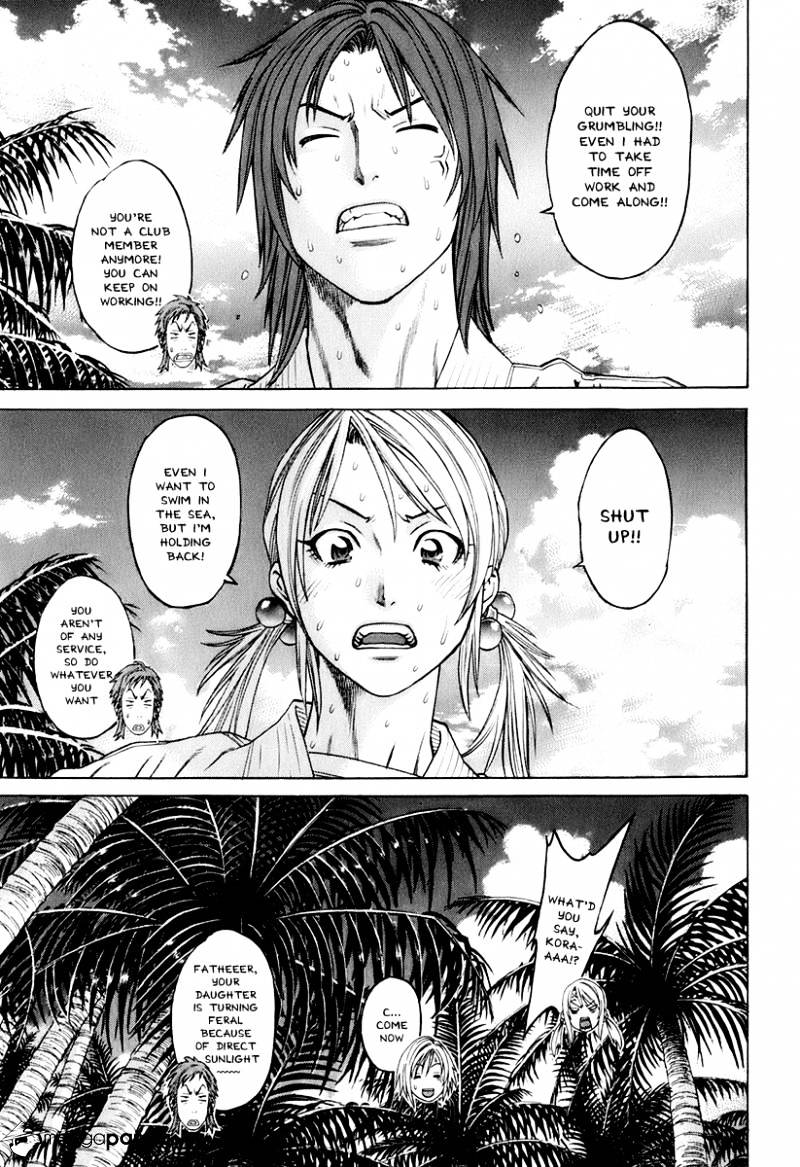 Page 12 of Chapter 300