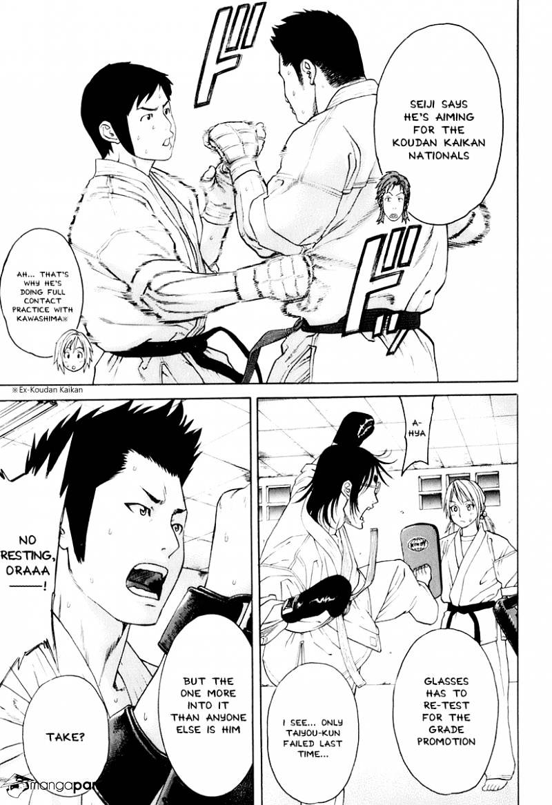 Page 16 of Chapter 300
