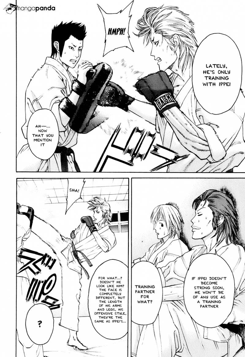 Page 17 of Chapter 300