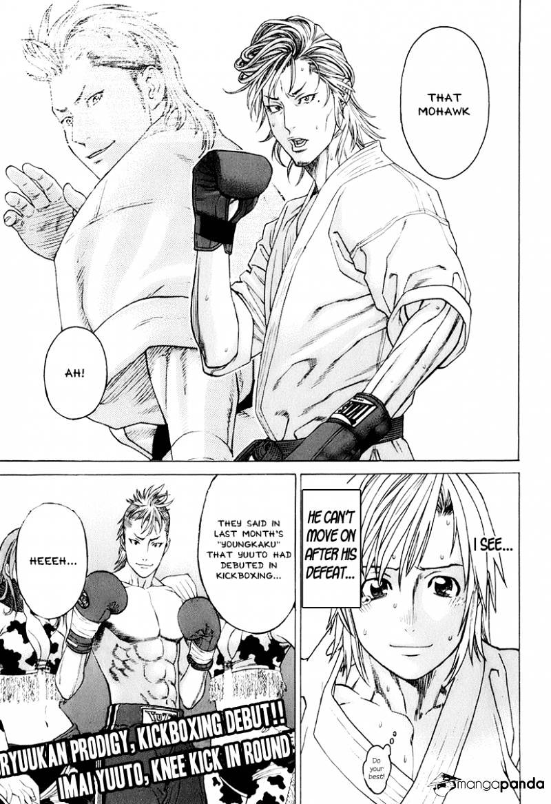 Page 18 of Chapter 300