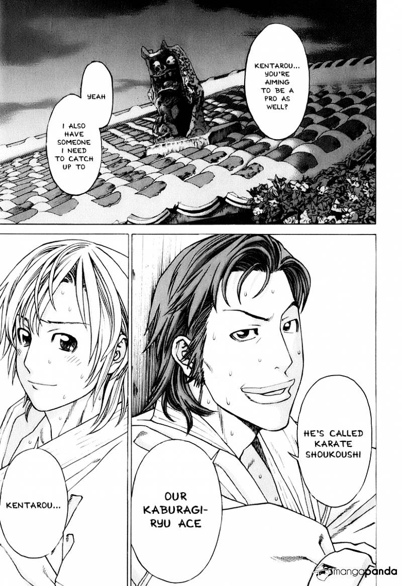 Page 20 of Chapter 300