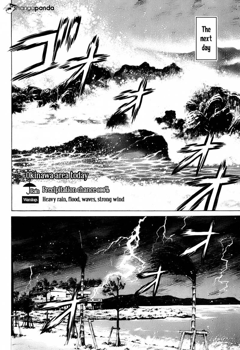 Page 23 of Chapter 300