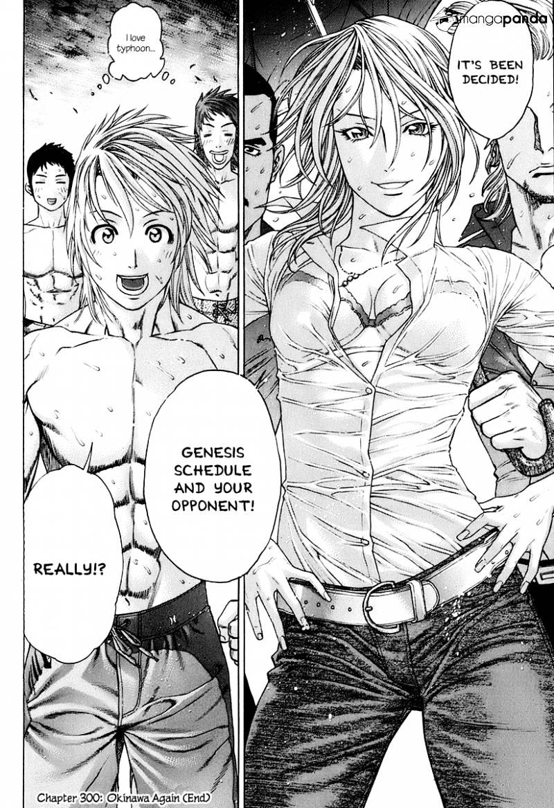 Page 25 of Chapter 300