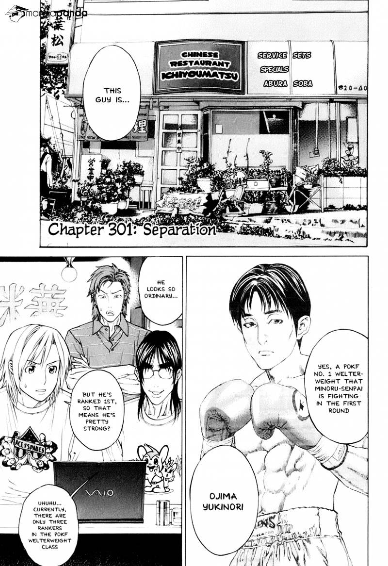 Page 1 of Chapter 301