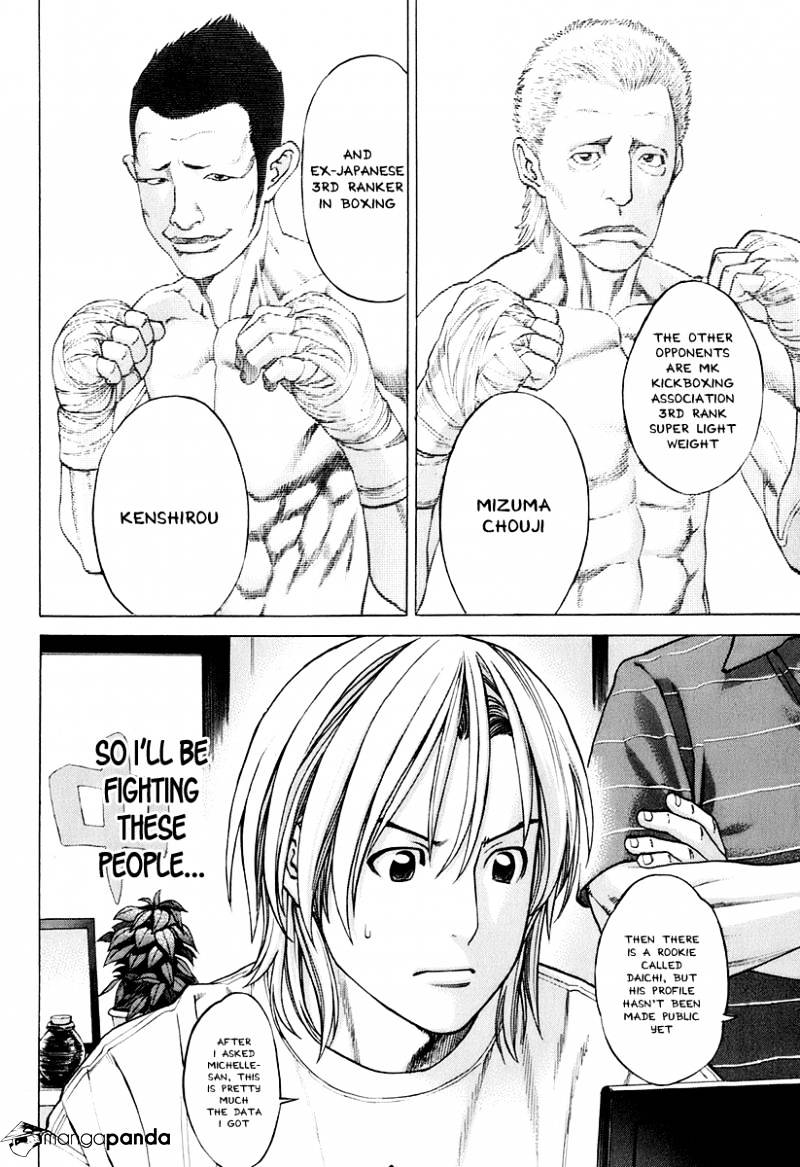 Page 2 of Chapter 301