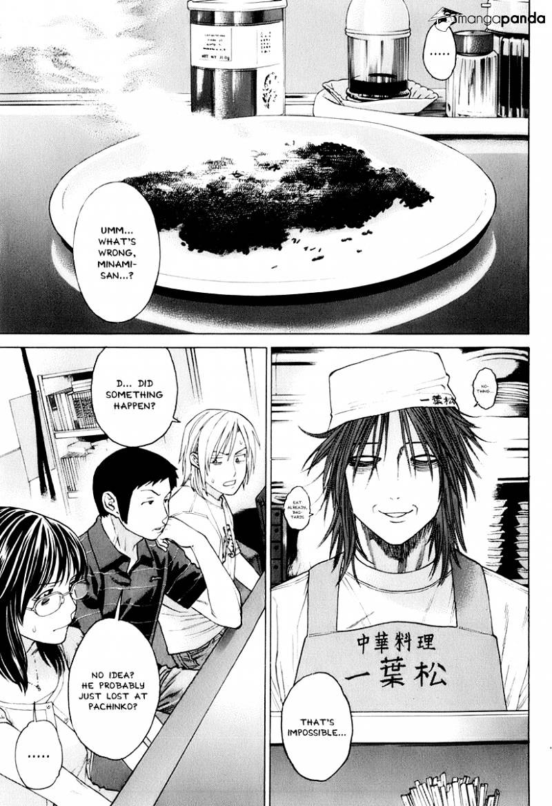 Page 5 of Chapter 301