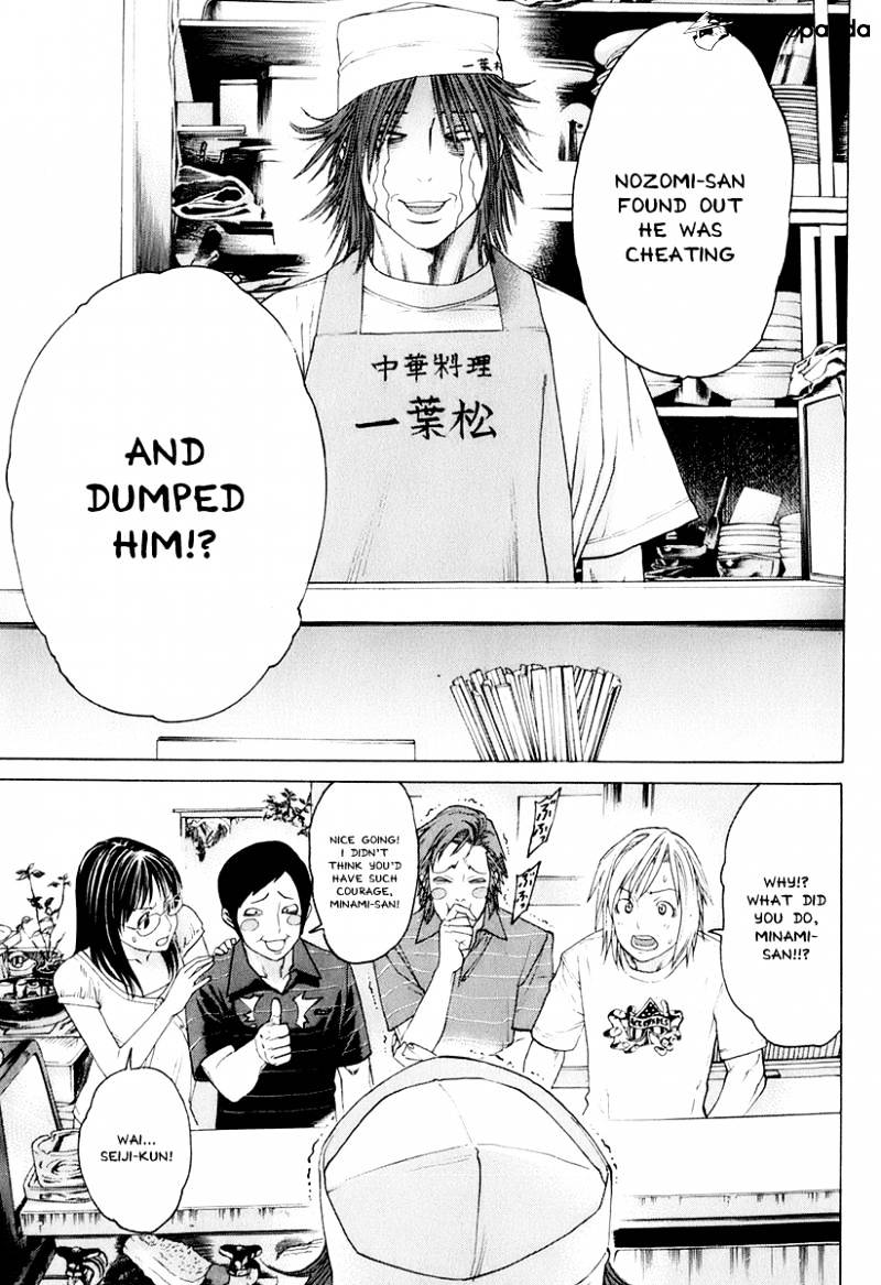 Page 7 of Chapter 301