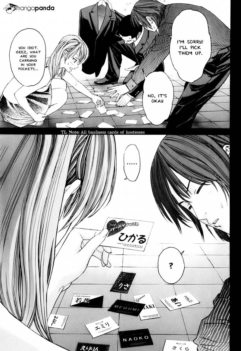 Page 11 of Chapter 301