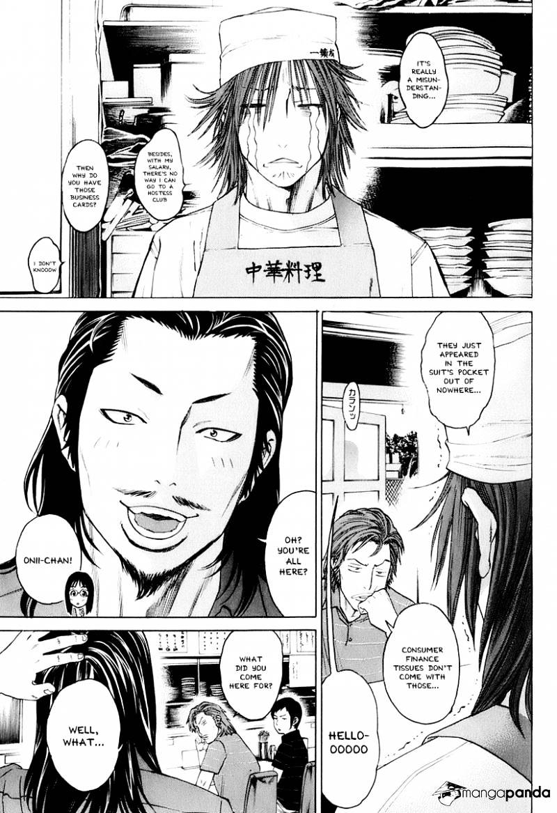 Page 13 of Chapter 301