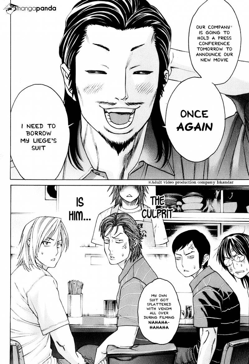 Page 14 of Chapter 301