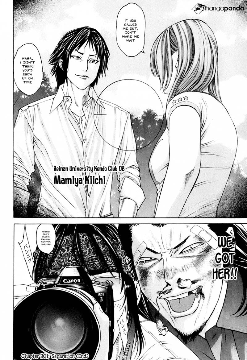 Page 18 of Chapter 301