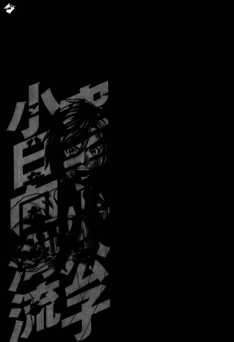 Page 19 of Chapter 301