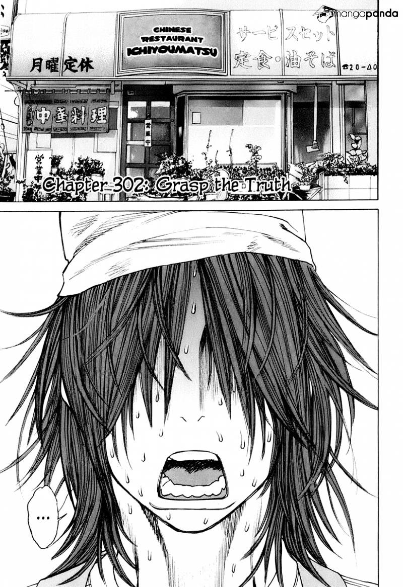 Page 1 of Chapter 302