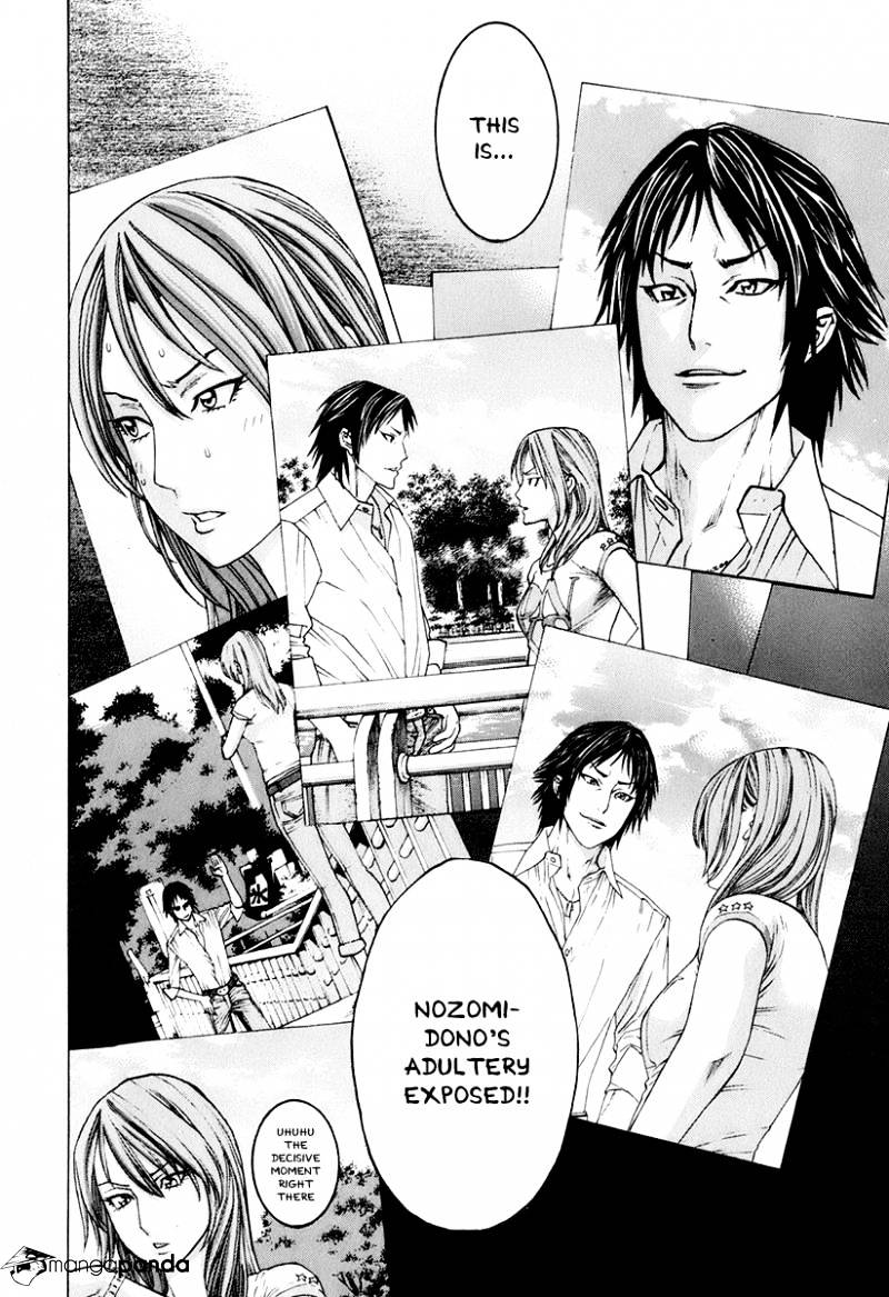 Page 2 of Chapter 302