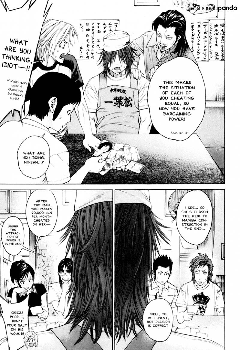 Page 3 of Chapter 302