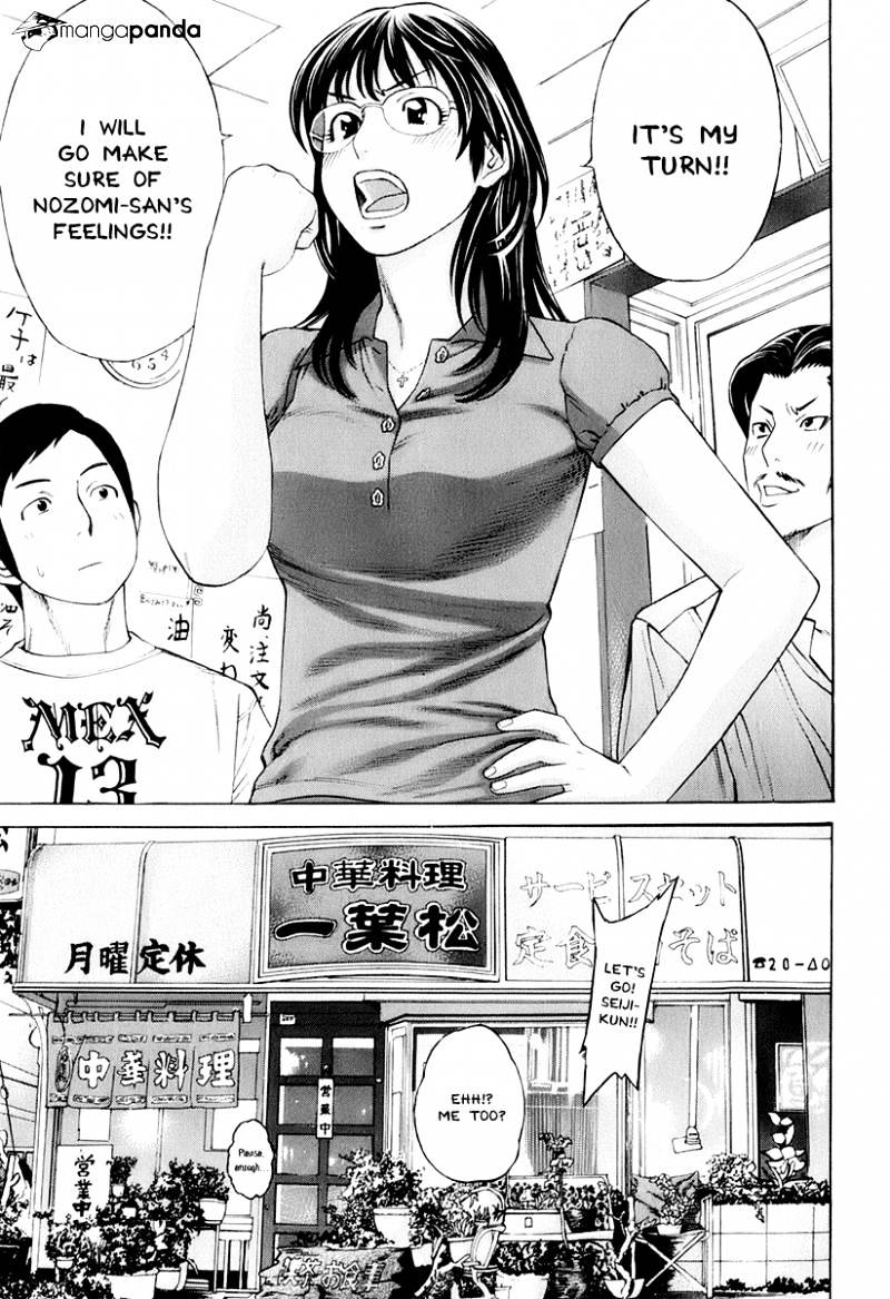 Page 5 of Chapter 302