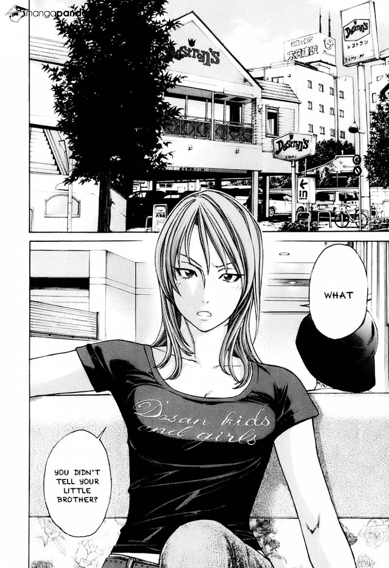 Page 6 of Chapter 302