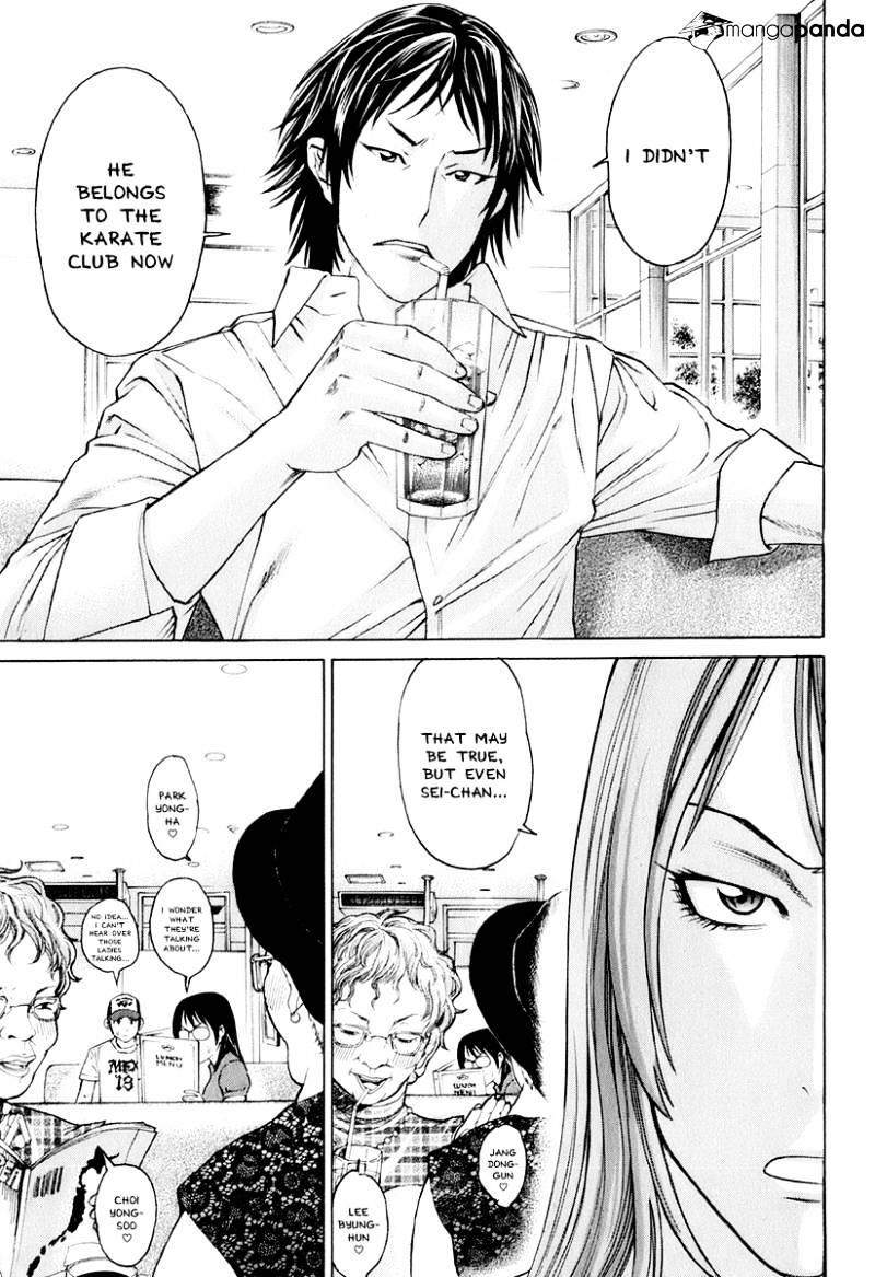 Page 7 of Chapter 302