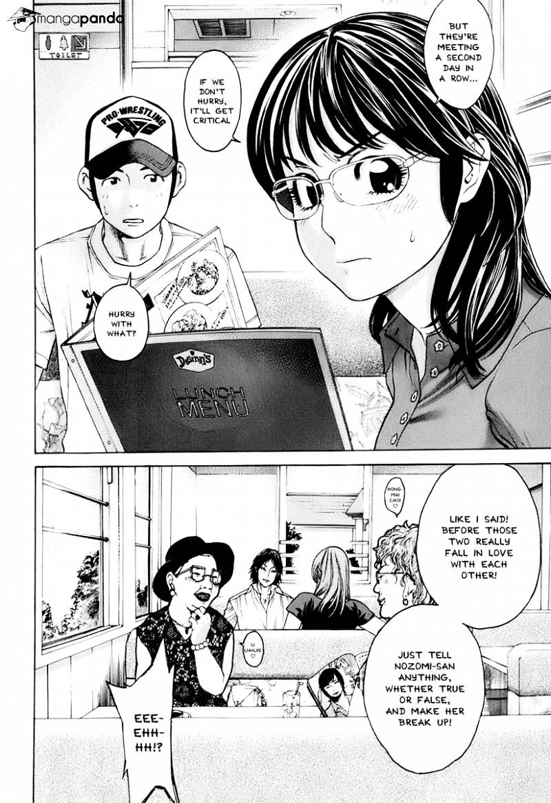 Page 8 of Chapter 302