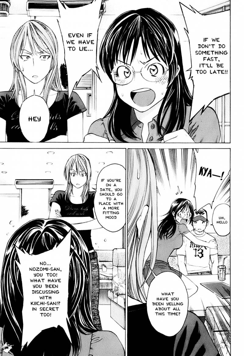 Page 11 of Chapter 302
