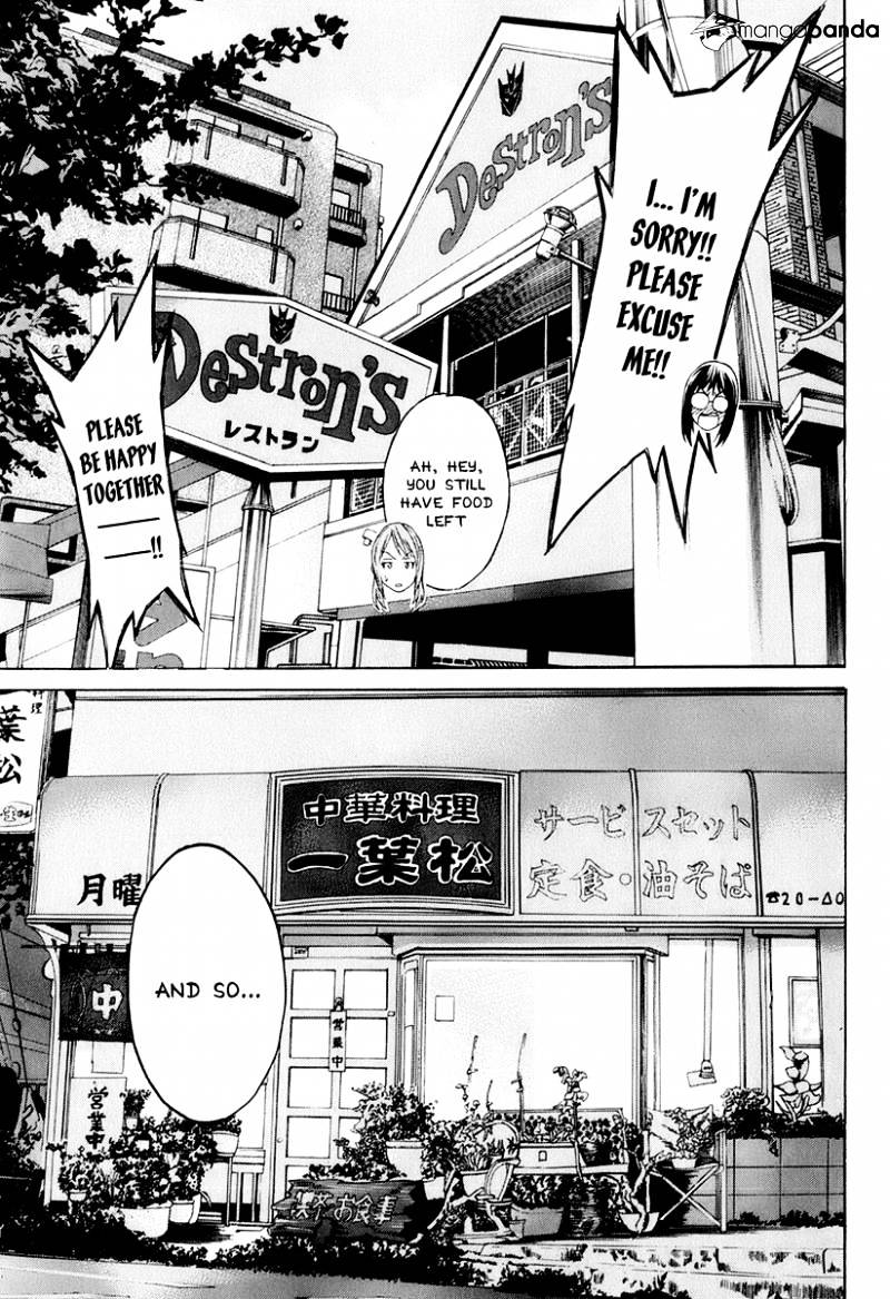 Page 13 of Chapter 302