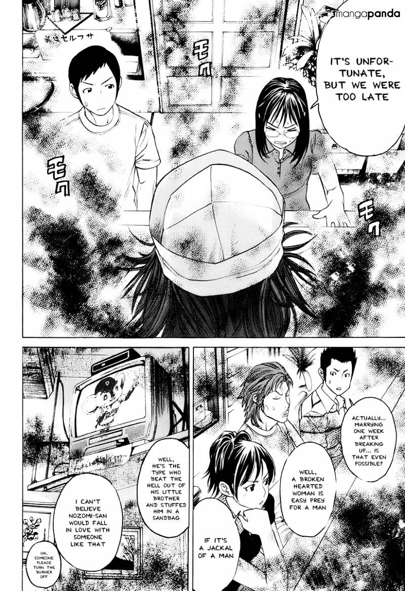 Page 14 of Chapter 302