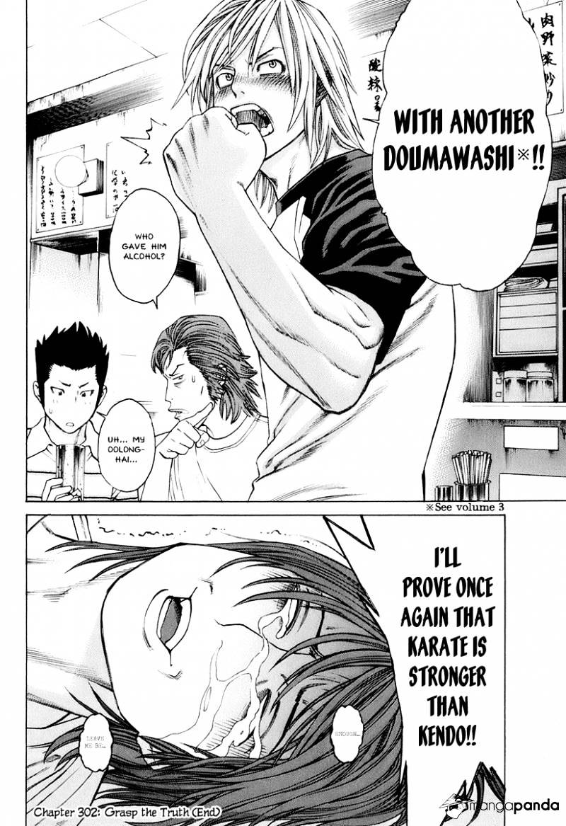 Page 18 of Chapter 302