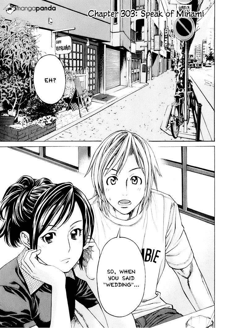 Page 1 of Chapter 303