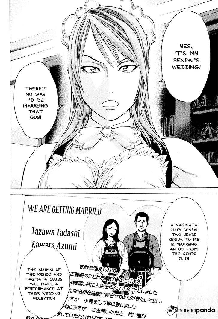 Page 2 of Chapter 303