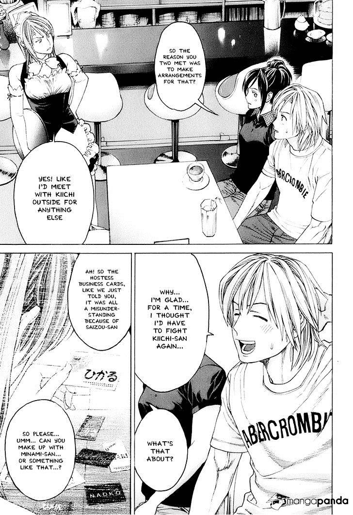 Page 3 of Chapter 303