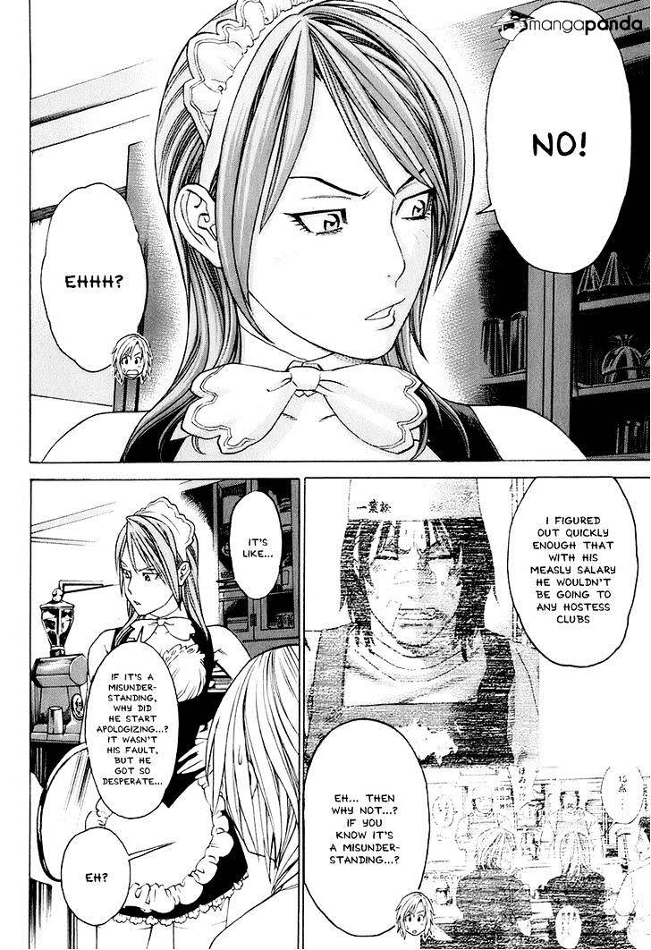 Page 4 of Chapter 303