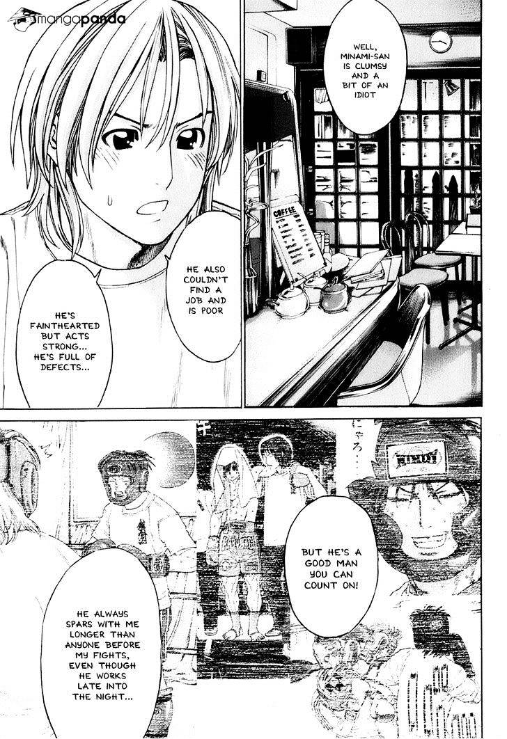 Page 7 of Chapter 303