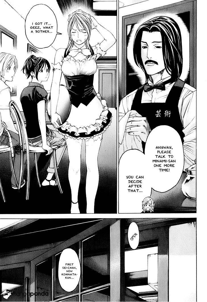 Page 9 of Chapter 303