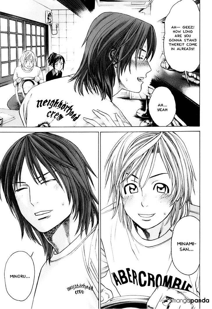 Page 13 of Chapter 303