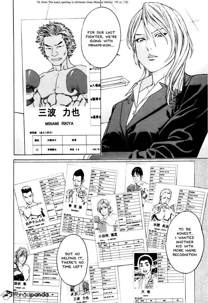 Page 16 of Chapter 303