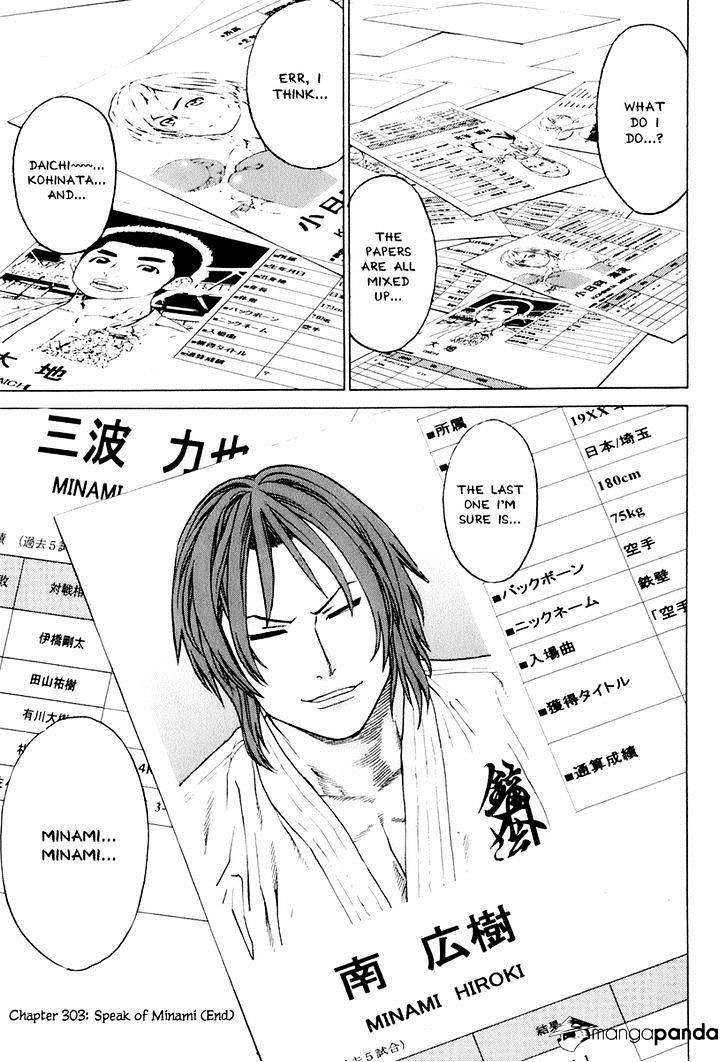 Page 19 of Chapter 303