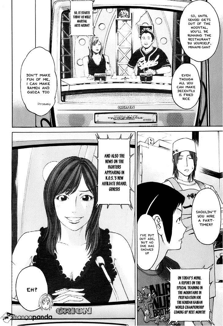 Page 4 of Chapter 304