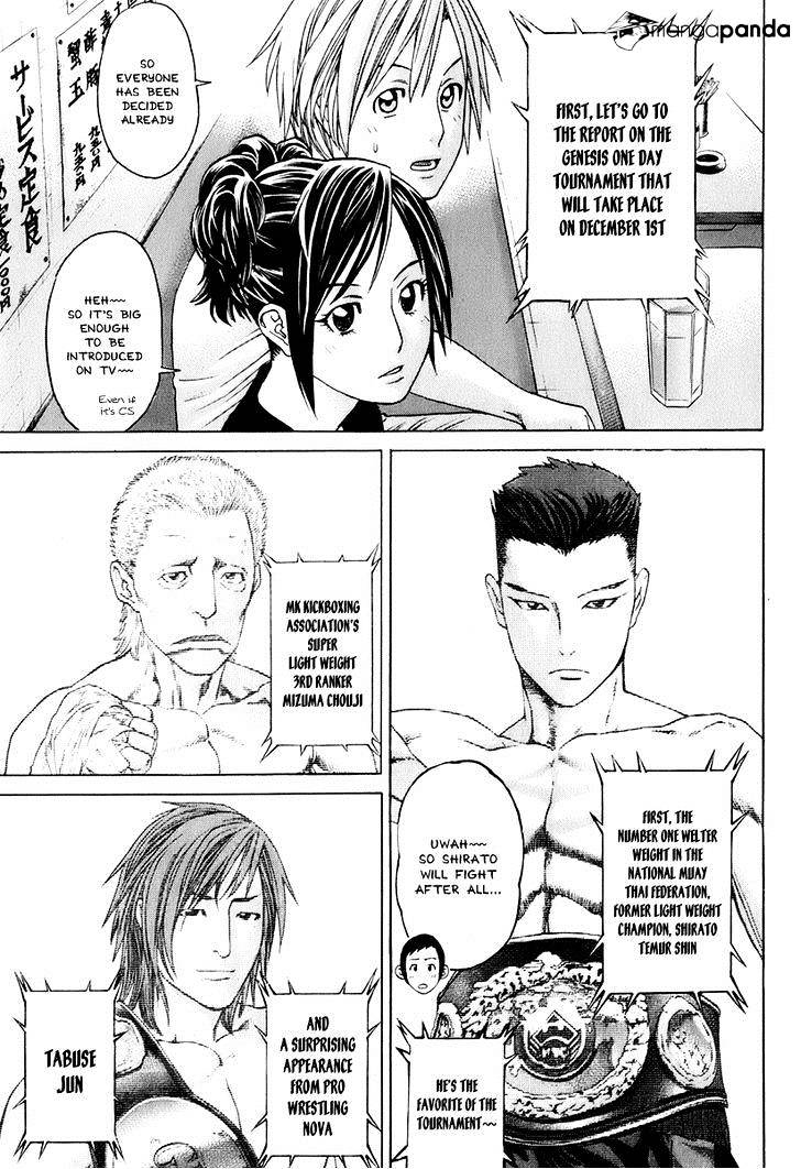 Page 5 of Chapter 304