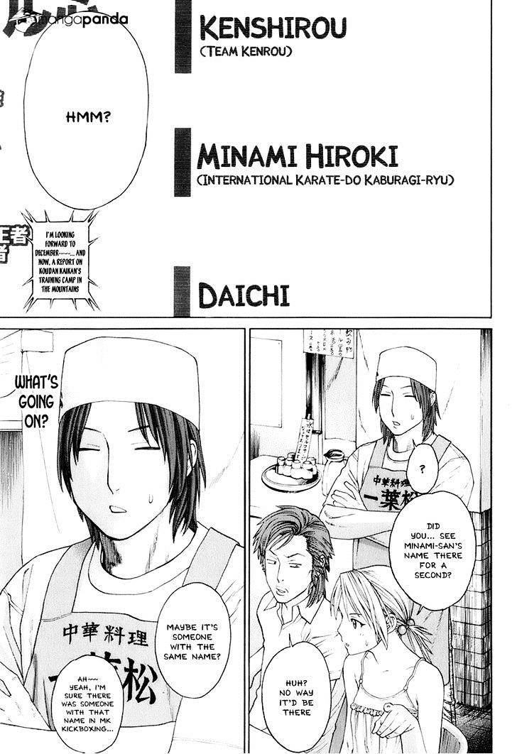 Page 7 of Chapter 304