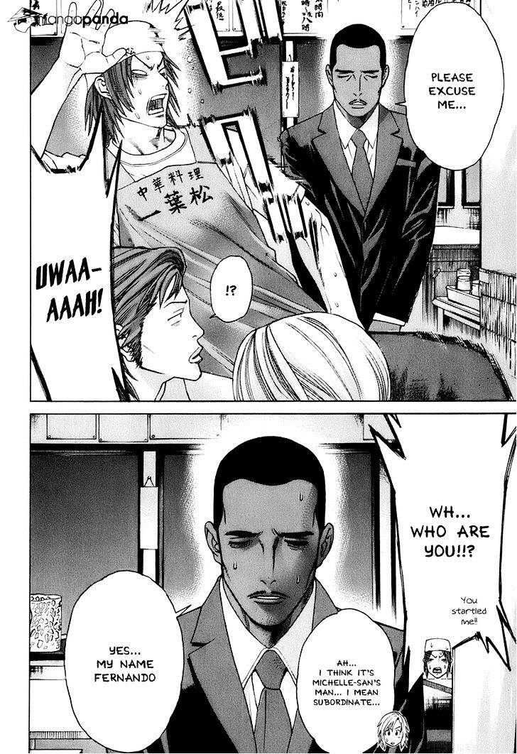 Page 8 of Chapter 304