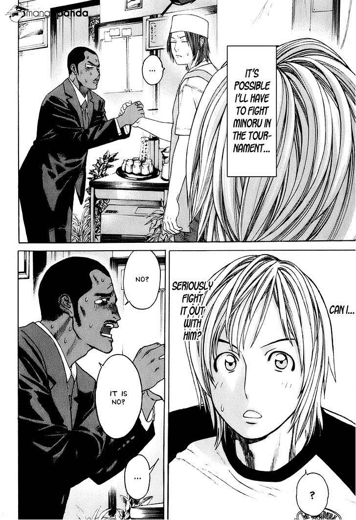 Page 12 of Chapter 304
