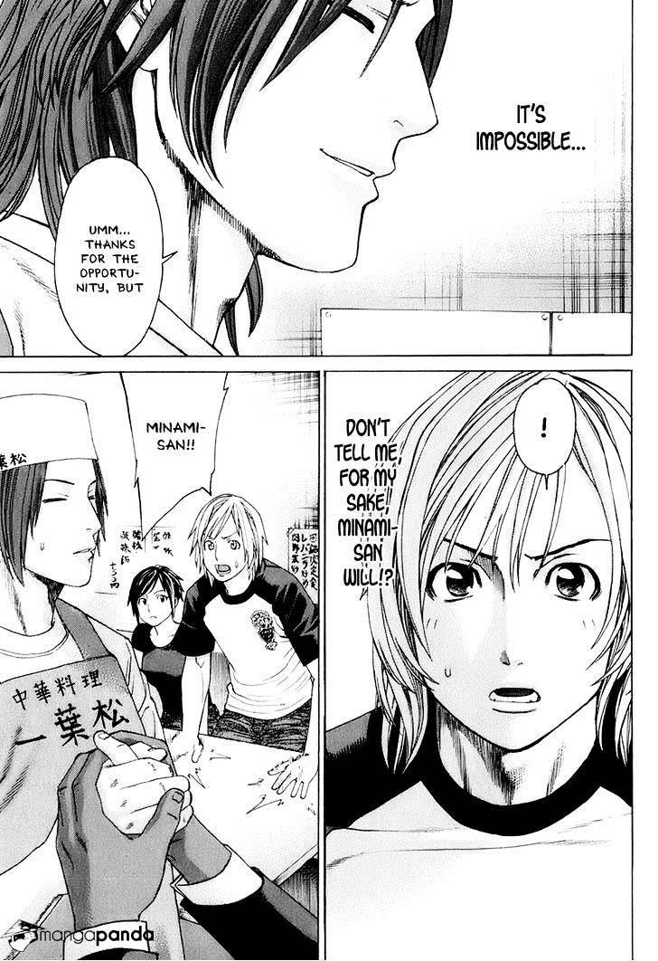 Page 13 of Chapter 304